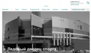 Сайт строительной компании «СтальКонструкция»