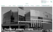 Сайт строительной компании «СтальКонструкция»