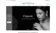 Интернет-магазин ювелирных украшений Whitelake
