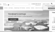 Интернет-магазин климатической техники Sdmclimate.ru