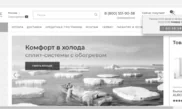 Интернет-магазин климатической техники Sdmclimate.ru
