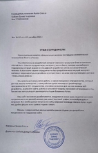 Разработка монобрендового интернет-магазина климатической техники GREE для официального дилера в России