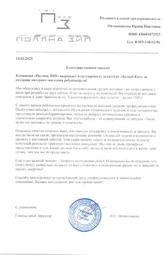 Создание интернет-магазина оборудования на Битрикс шаблоне 